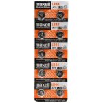 Maxell LR44 Coin Battery Pack Of 10