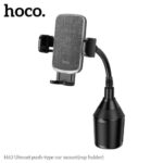 Hoco H63 Car Phone Holder – Adjustable Cup Holder Mount