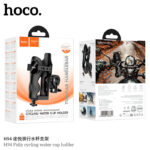 Hoco H94 Feliz bicycle cup holder - Image 5
