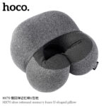 Hoco HX70 Slow Rebound Memory Foam U-Shaped Pillow - Image 3