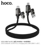 hoco U151 240W 4 in 1 USB and Type-C to Type-C and 8 Pin Charging Cable - Image 4