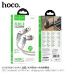 hoco U151 240W 4 in 1 USB and Type-C to Type-C and 8 Pin Charging Cable - Image 2