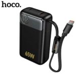 Q53 Skillful PD65W Power Bank 12000mAh