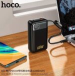 Q53 Skillful PD65W Power Bank 12000mAh - Image 5