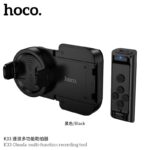 Hoco K33 Multi-Function Recording Tool - Image 5