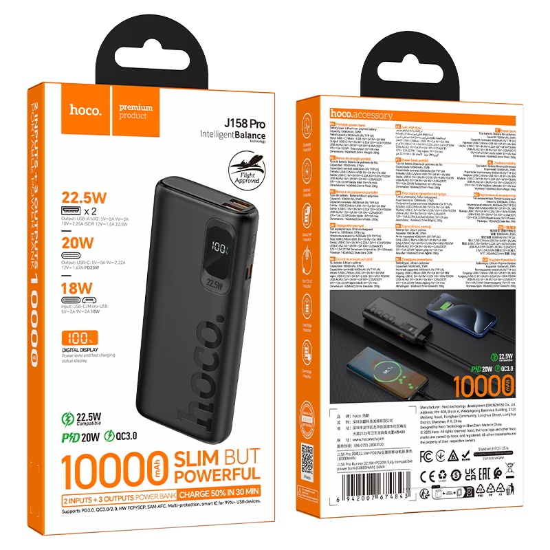 Hoco J158 22.5W + PD20W 10000mAh Power Bank